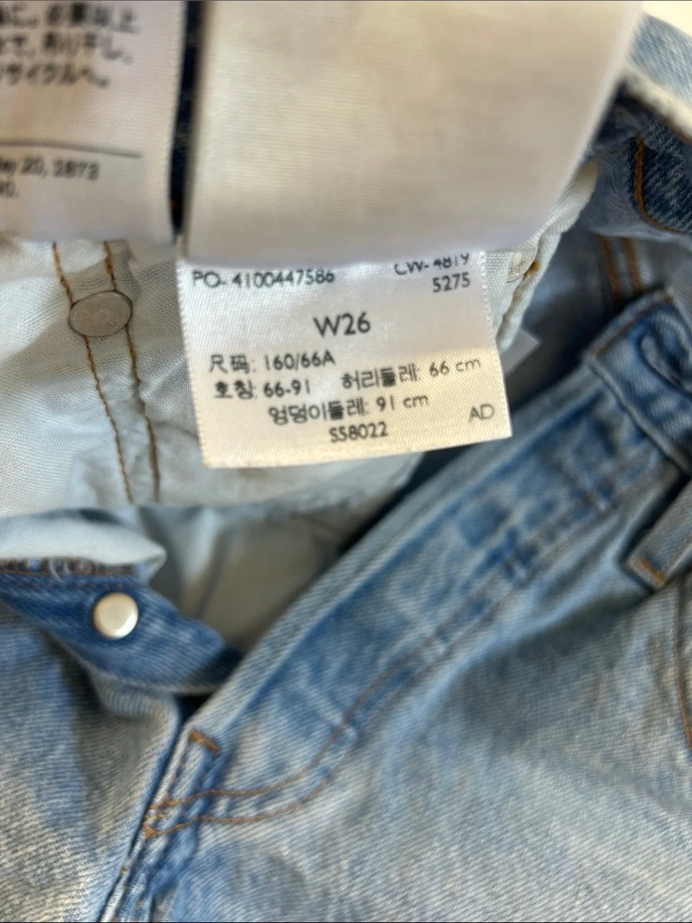 501 Levi Denim Shorts